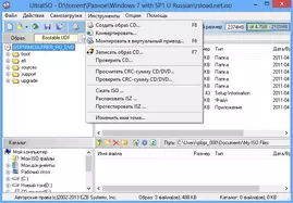 UltraISO для Windows 8